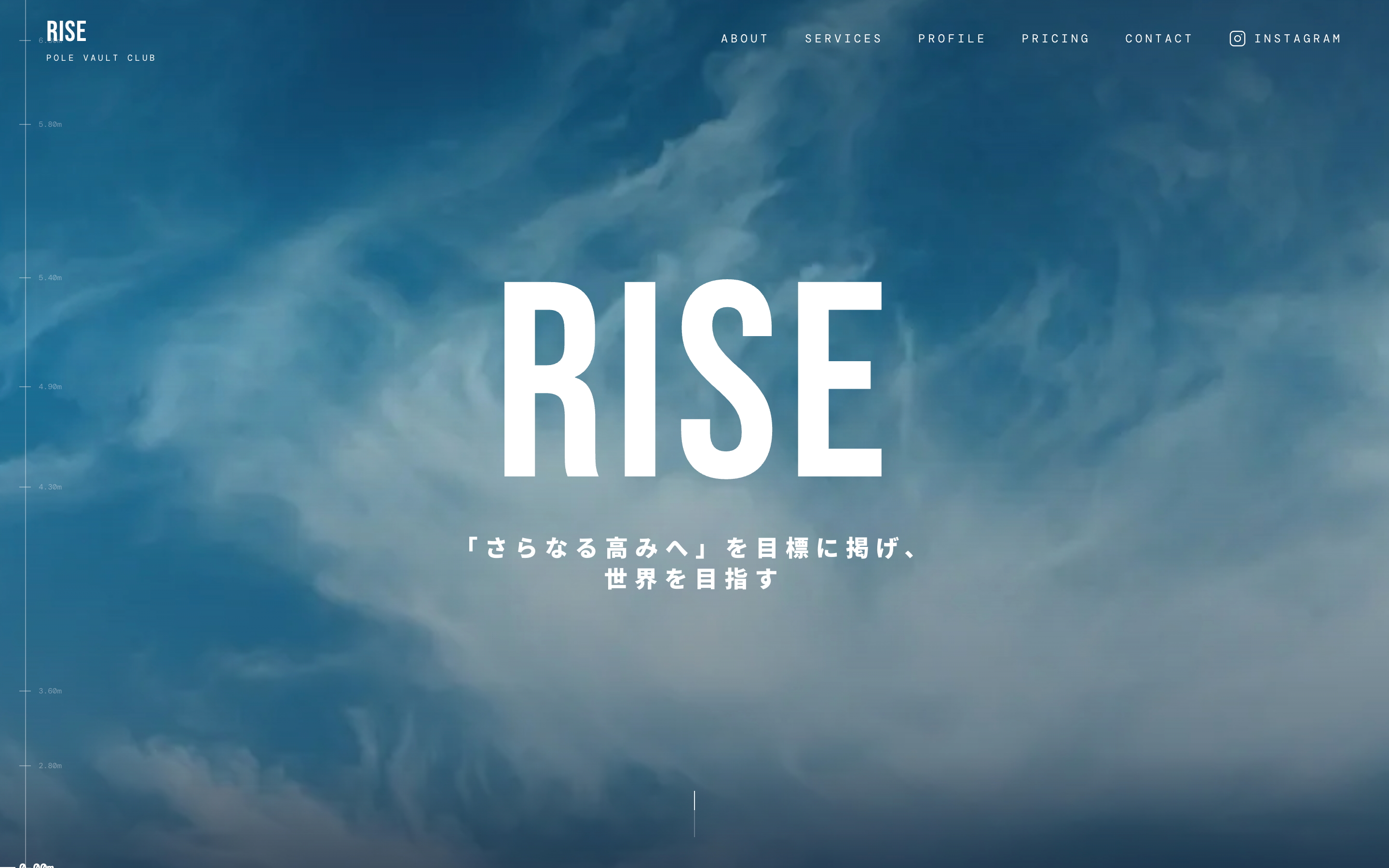 RISE Pole Vault Club 公式サイト